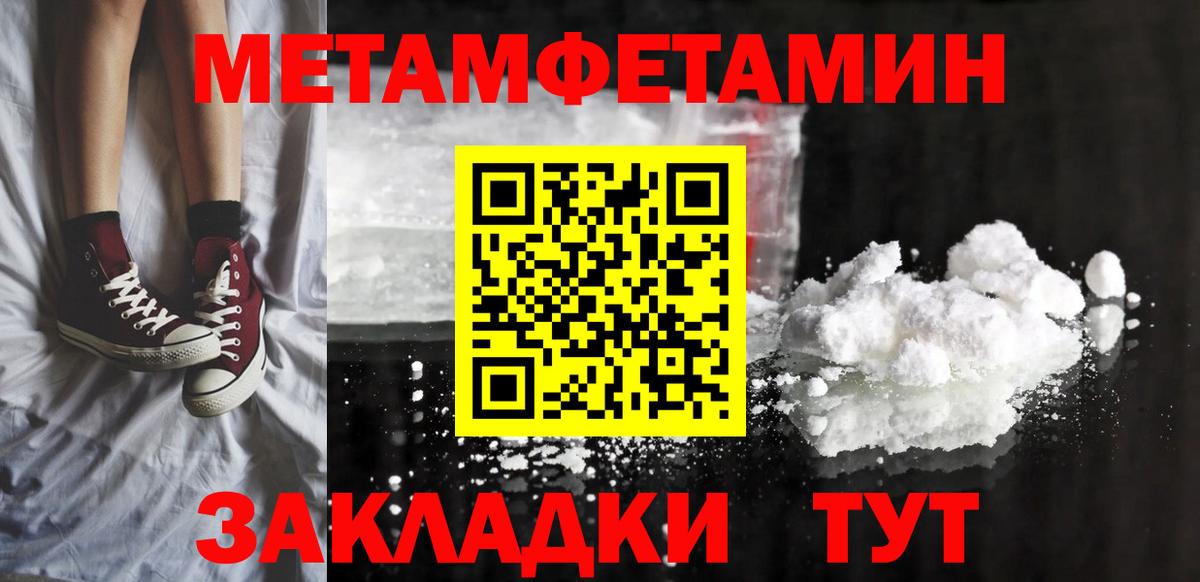 Amphetamine Premium Аксай