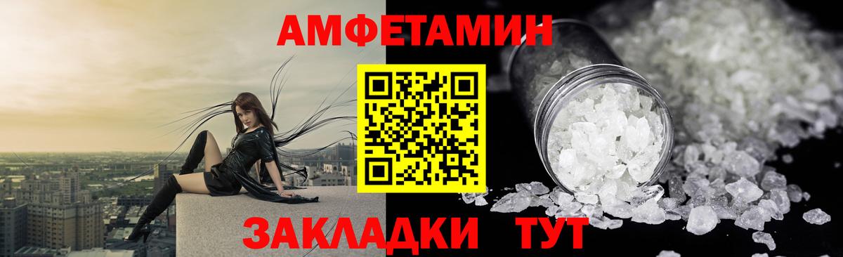 АМФЕТАМИН 98%  Амфетамин  Аксай  Вход с VPN 