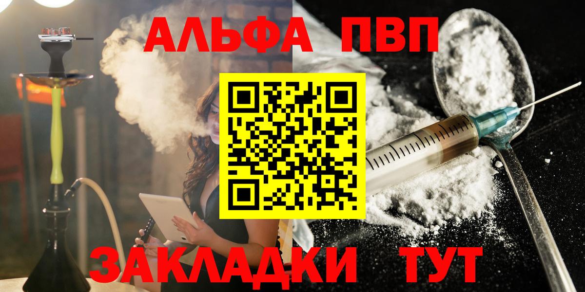 Alpha PVP VHQ Аксай