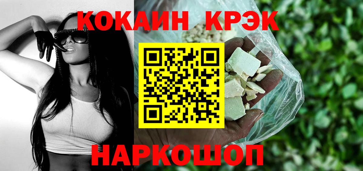 КОКАИН 98% Аксай