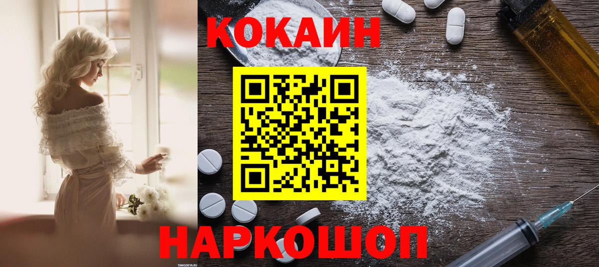 Аксай  COCAIN 97%  КОКАИН 98%  Вход с VPN 