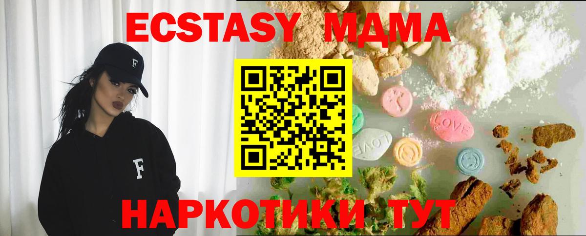 Аксай  ЭКСТАЗИ Punisher  Вход с VPN  Экстази  Ecstasy круглые 