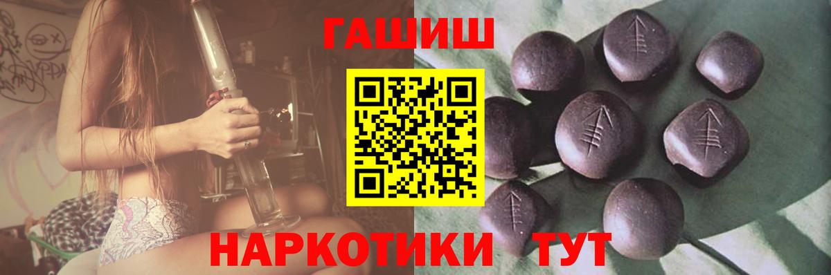 ГАШИШ VHQ  Гашиш  Аксай  Вход с VPN  ГАШИШ Cannabis 