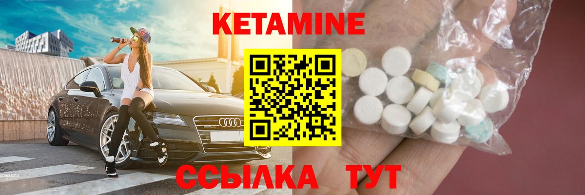 Аксай  blacksprut зеркало  Вход с VPN  Кетамин ketamine 