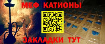 мефедрон VHQ Можайск