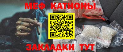 мефедрон VHQ Можайск
