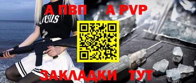 мефедрон VHQ Можайск