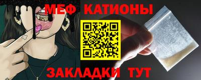 мефедрон VHQ Можайск