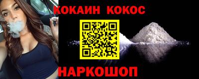 мефедрон VHQ Можайск