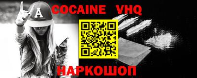 меф VHQ Моздок
