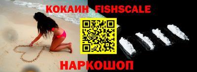 меф VHQ Моздок