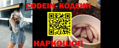 мефедрон VHQ Можайск