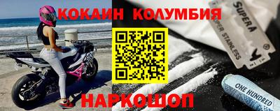 меф VHQ Моздок