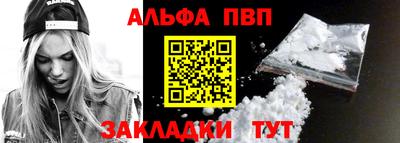 меф VHQ Моздок