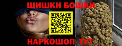 мефедрон VHQ Можайск