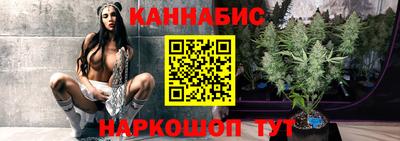 мефедрон VHQ Можайск