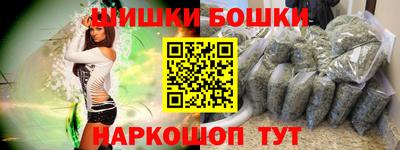 меф VHQ Моздок
