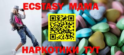 меф VHQ Моздок
