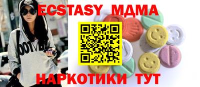 меф VHQ Моздок