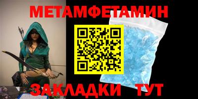 меф VHQ Моздок