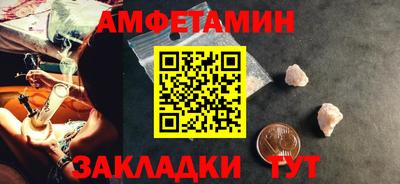 мефедрон VHQ Можайск