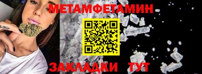 мефедрон VHQ Можайск