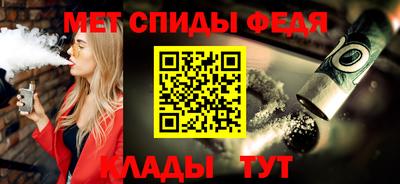 мефедрон VHQ Можайск
