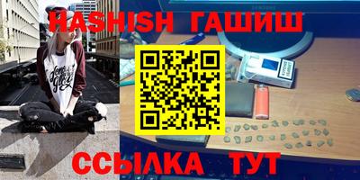 меф VHQ Моздок