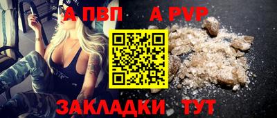 мефедрон VHQ Можайск