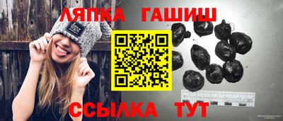 мефедрон VHQ Можайск