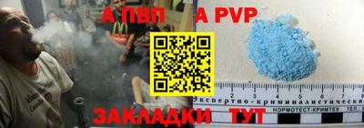 меф VHQ Моздок