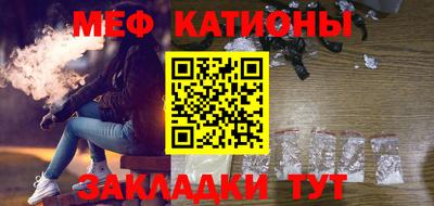 меф VHQ Моздок