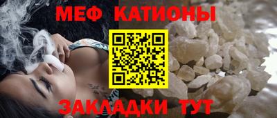 меф VHQ Моздок