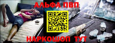 меф VHQ Моздок