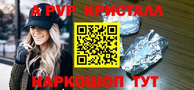 меф VHQ Моздок