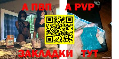 мефедрон VHQ Можайск