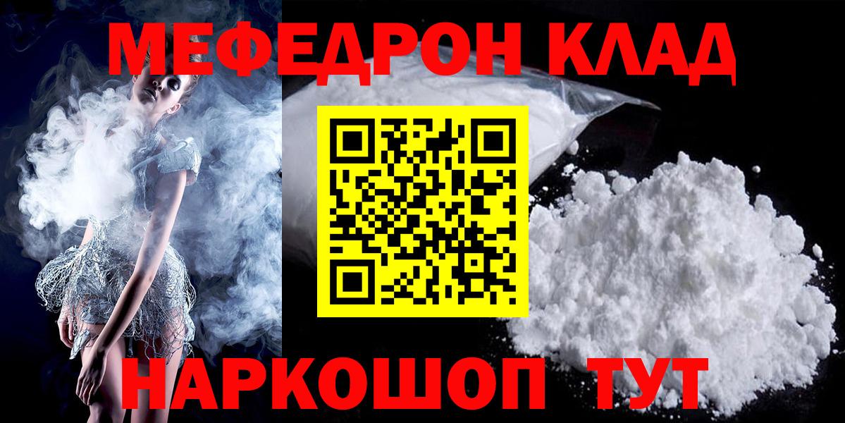 МЕФ  Вход с VPN  Аксай  МЯУ-МЯУ  Меф VHQ  МЯУ-МЯУ mephedrone 