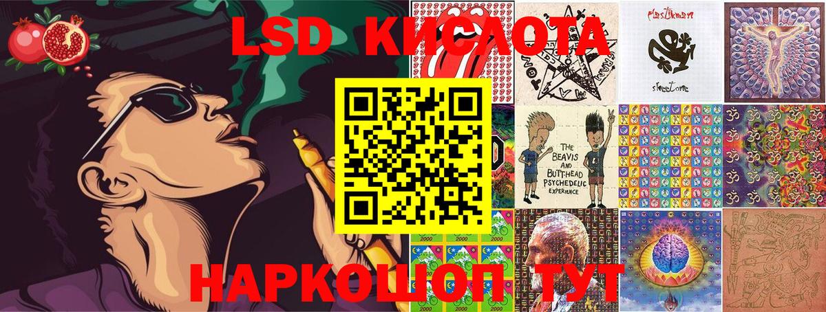 Аксай  Марки NBOMe  Марки 25I-NBOMe 1,5мг  Вход с VPN  Марки 25I-NBOMe 1,5мг 