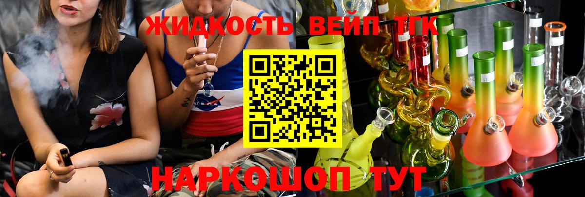 Дистиллят ТГК Wax  Дистиллят ТГК жижа  Аксай  Вход с VPN 