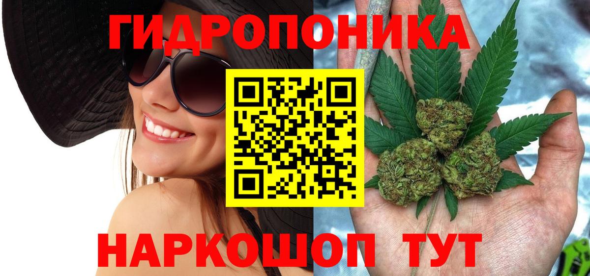 Каннабис SATIVA & INDICA Аксай
