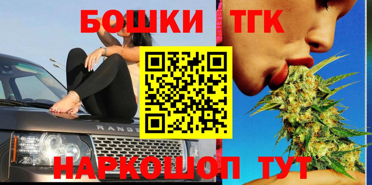 Шишки марихуана индика  Каннабис тримм  Вход с VPN  Бошки марихуана сатива  Аксай  МАРИХУАНА сатива 